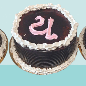 Personalized Alphabet Chocolate Cake